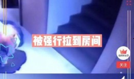 最新爆料出炉视频播放,视频播放背后的惊人真相！